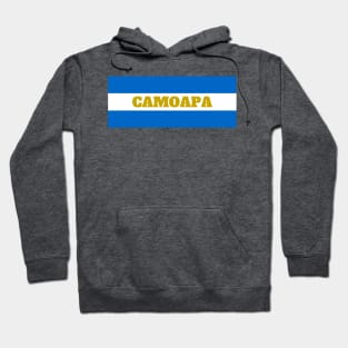 Camoapa City in Nicaraguan Flag Colors Hoodie